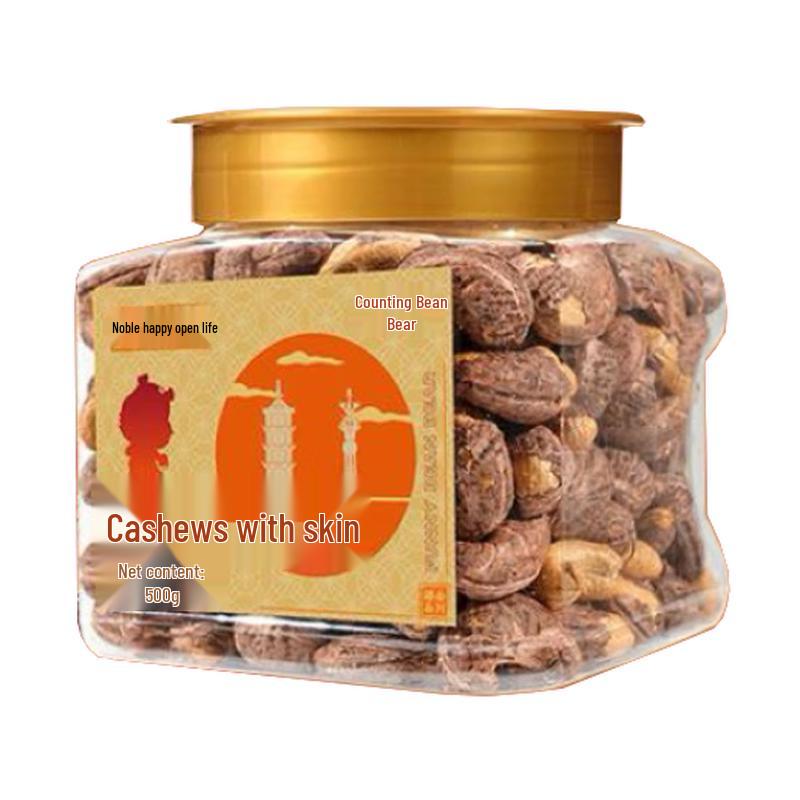 Handou Xiong A160 Extra Large Purple Skin Cashew Nuts 500g