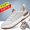 Fashion Men Casual Shoes New Designer Shoes Fashion Comfortable Breathable Running Shoes Light Sport Wear-resistant Zapatillas Hombre