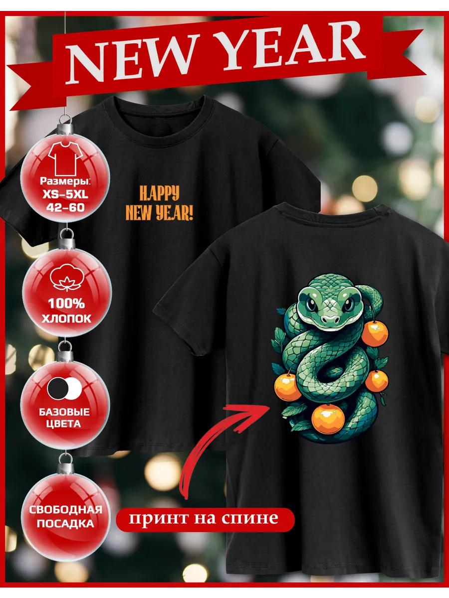 

Christmas Snake Print T-shirt S