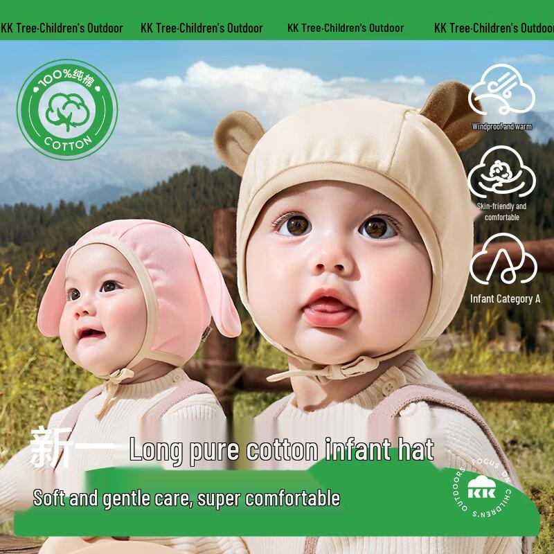 Kocotree Baby Autumn/Winter Earflap Cotton Hat XS
