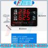 Industrial Temperature & Humidity Monitor