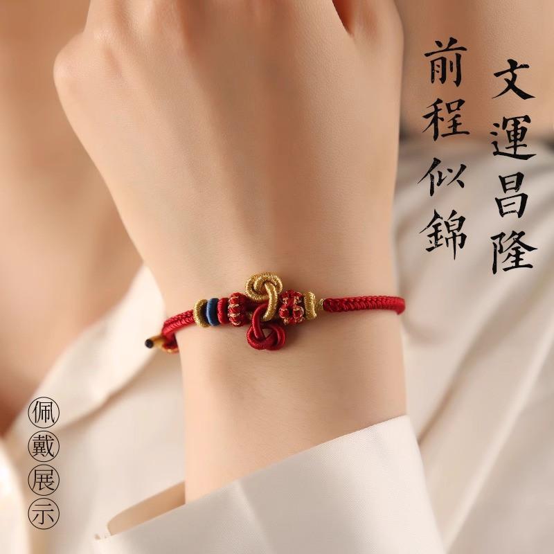Handmade Braided Rope Bracelet With Wen Chang Knot Koi Fish Charm Students Adults Unisex Lucky Accessory