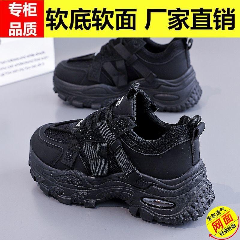 Brand leather surface small man inner height increase thick sole dad shoes women's 2025 spring and autumn new casual sports women's shoes tide