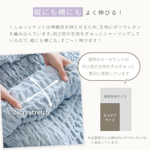 [NERUS Authentic] Smart-i Towel Blanket, Crinkled Blanket, Gauze Blanket, Oren, 140x200cm, Thin, Machine Washable, Smoky Purple