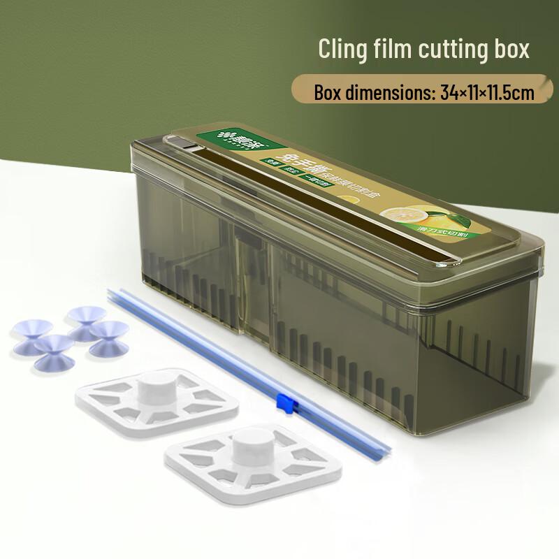 Zhaoran Wall-Mounted Cling Film Dispenser