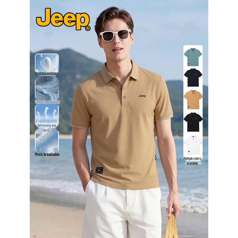Jeep Men's Cooling Breathable Short Sleeve Polo Shirt