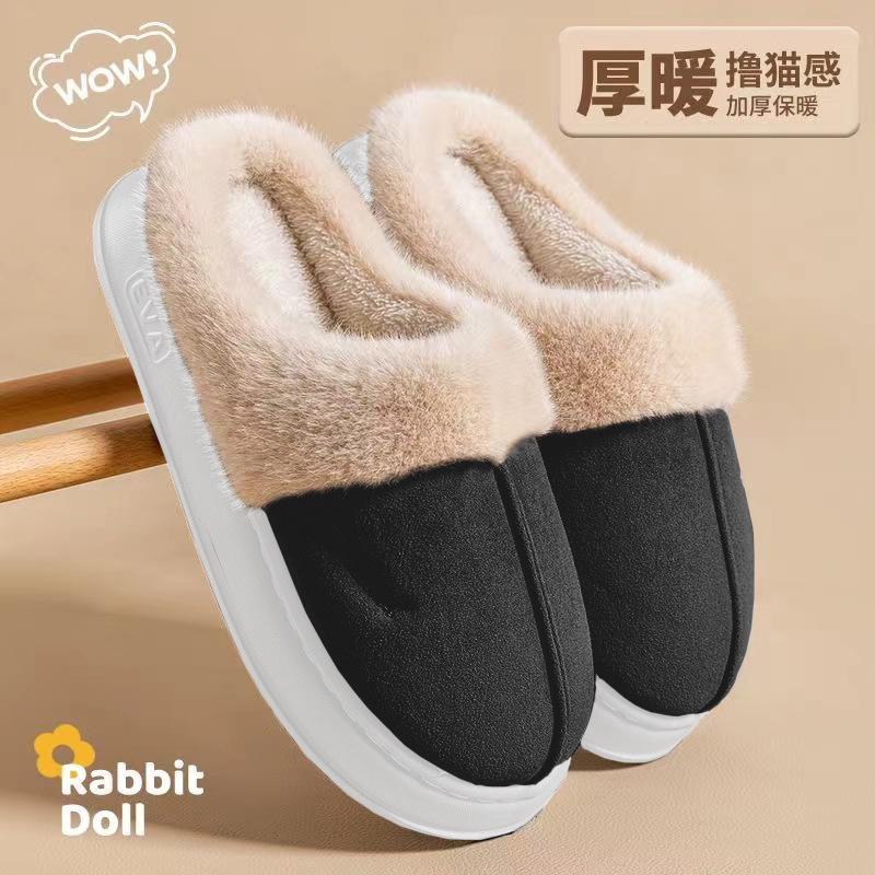 

Хлопковые тапочки 2025 новые домашние комнатные плюшевые теплые на толстой подошве нескользящие хлопковые туфли поддержка стопы 44-45 чёрный