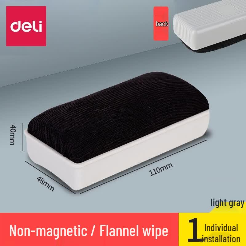 Deli 7810 Magnetic Whiteboard Eraser