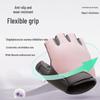 Lantuan Women's Anti-slip Half-finger Sports Fitness Gloves