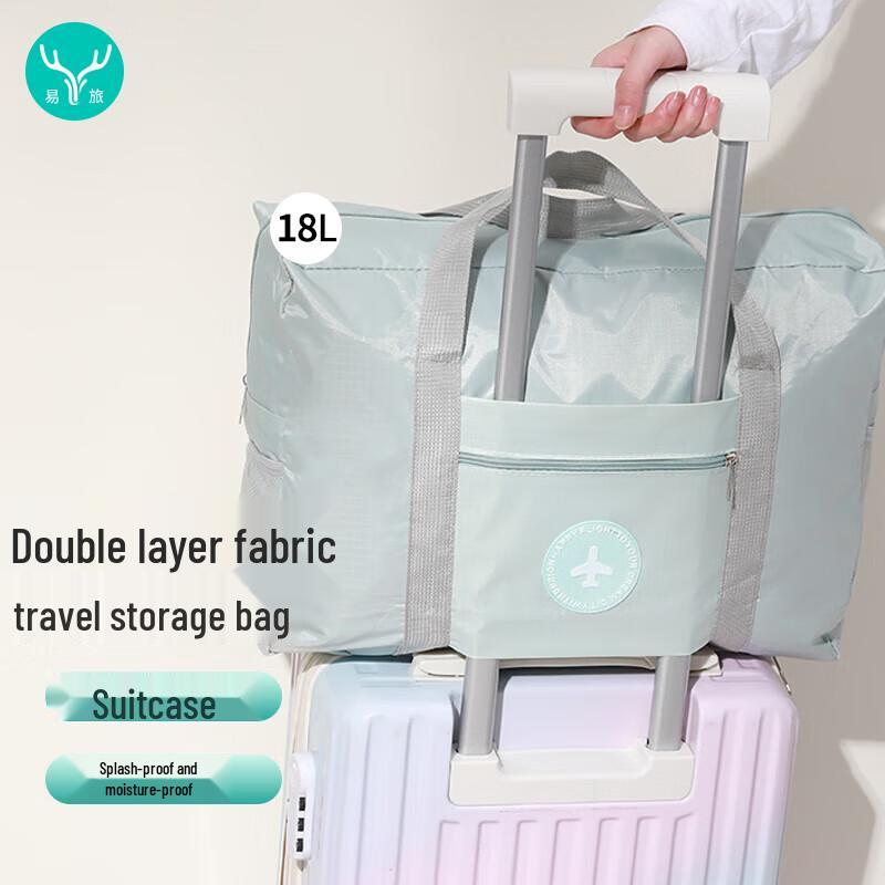 Yili Foldable Travel Luggage Bag