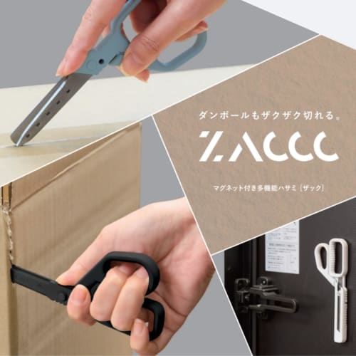 Raymay Fujii Scissors, Cardboard Cutter, ZACCC, Titanium Coated Blade, Dark Clay, SH1358N