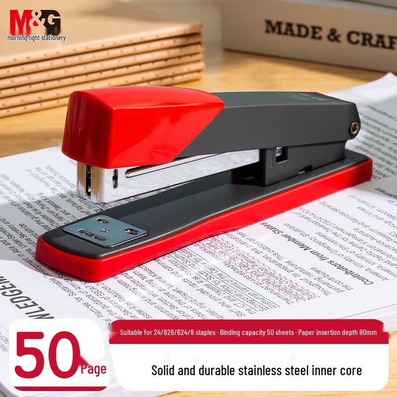M&G Heavy Duty Metal Stapler