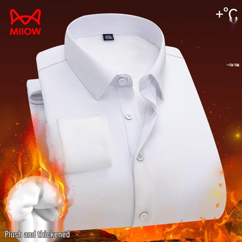 Мужская зимняя деловая рубашка на флисовой подкладке 2XL