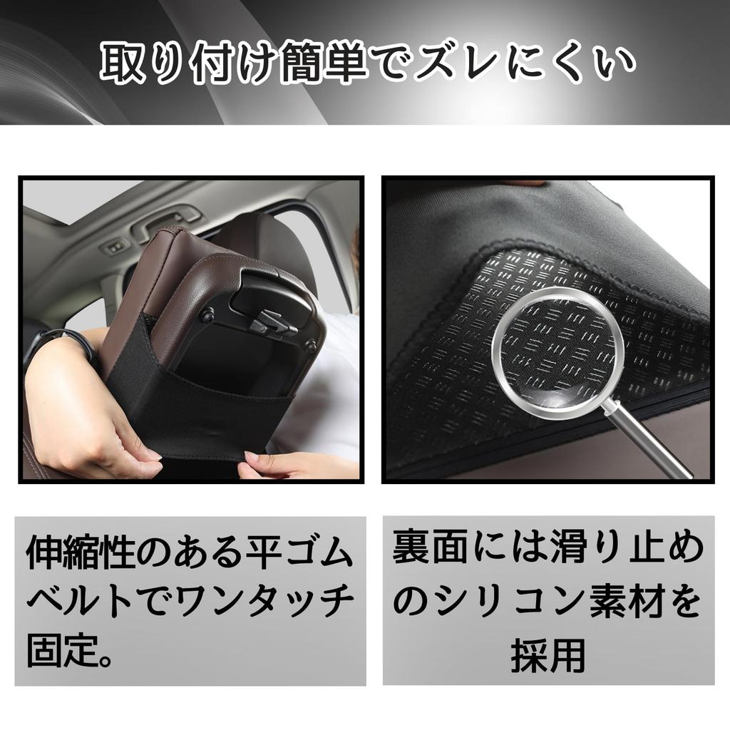 Aristal Armrest Driving with Reduced Car Elbow Rest Console Box Memory Foam Waterproof Premium Leather [Comfortable Fatigue] Anti-Slip (Brown)