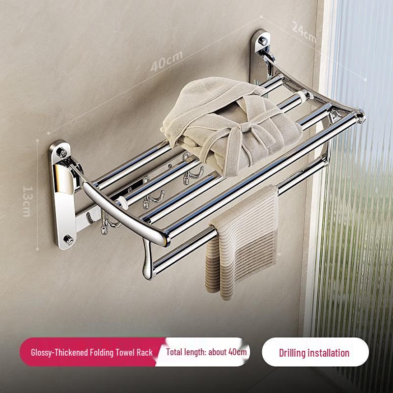 olevo Foldable Towel Rack