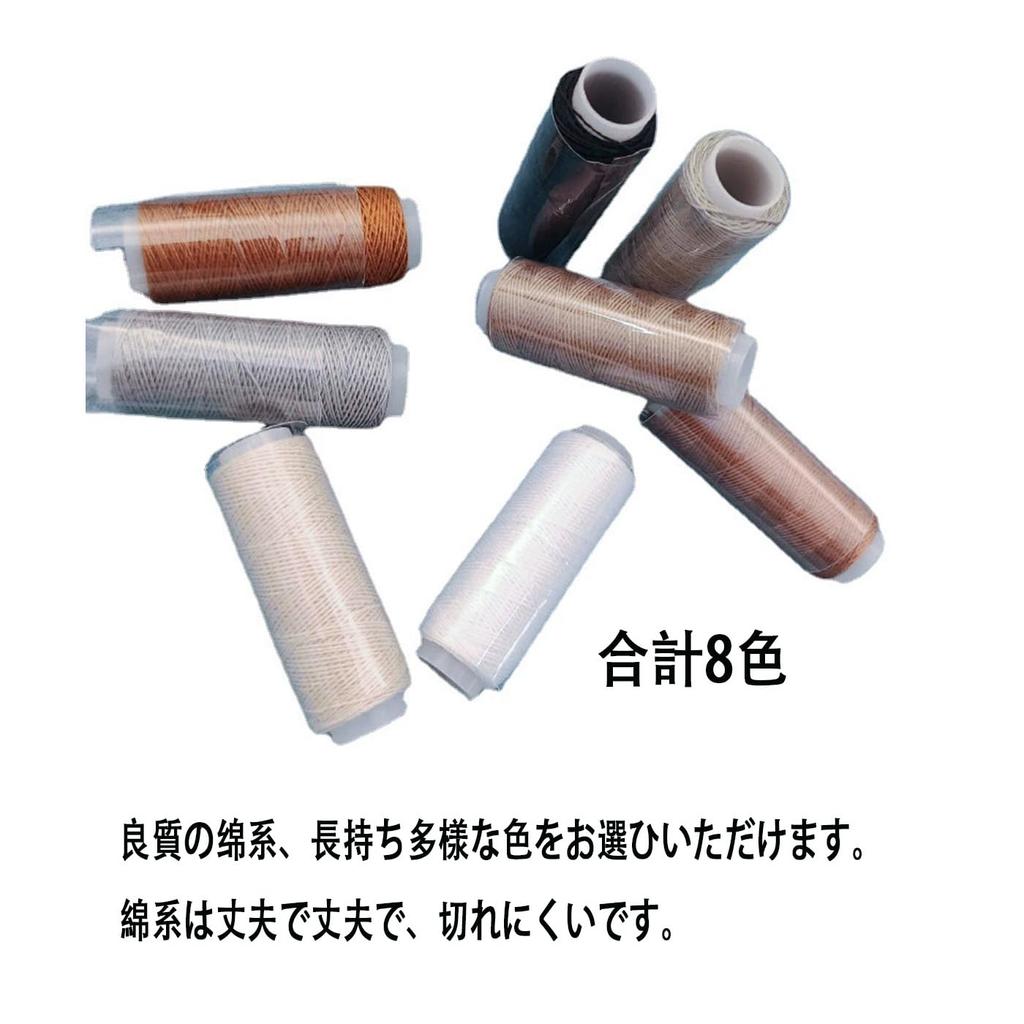 HUIKKJP Leather Craft Leather Tool Set for Hand and Includes Leather Cotton and Leather Tools 29-Piece Sewing, DIY, More, Needles, String, Thread,