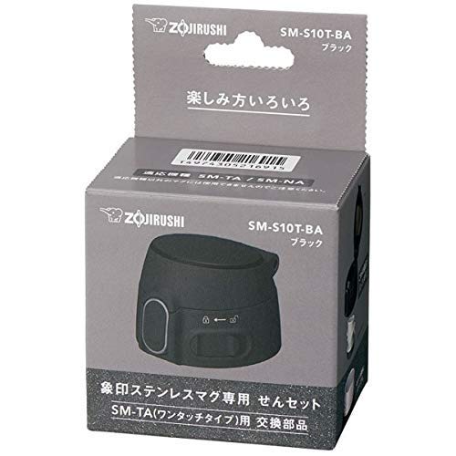 ZOJIRUSHI Mug bottle set (width x depth x height) 6 x 7 x 4.5 cm Black SM-S10T-BA