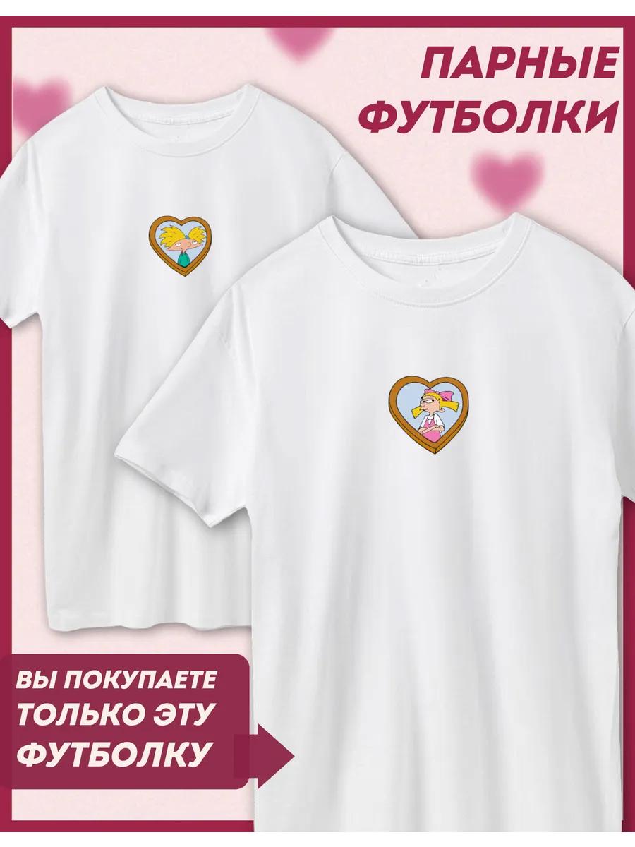 Paired T-shirts printed on February 14th by Helga 2XL