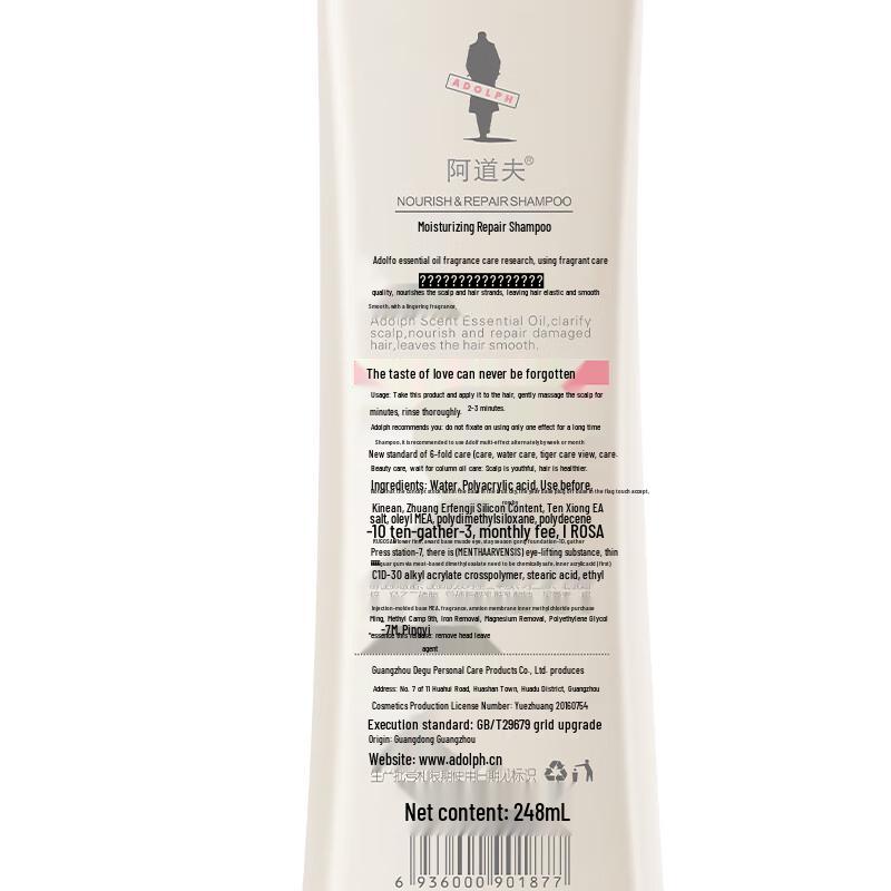 Adolph Essential Oil Fragrance Shampoo