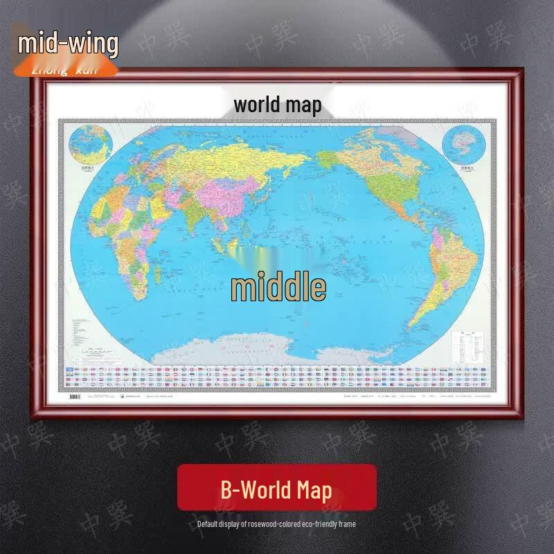 Zhongxun Framed Canvas World Map