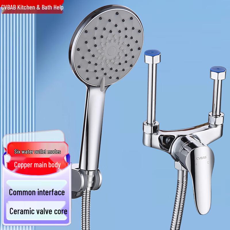 CVBAB CV1332 Exposed Wall-Mounted Shower Faucet Set