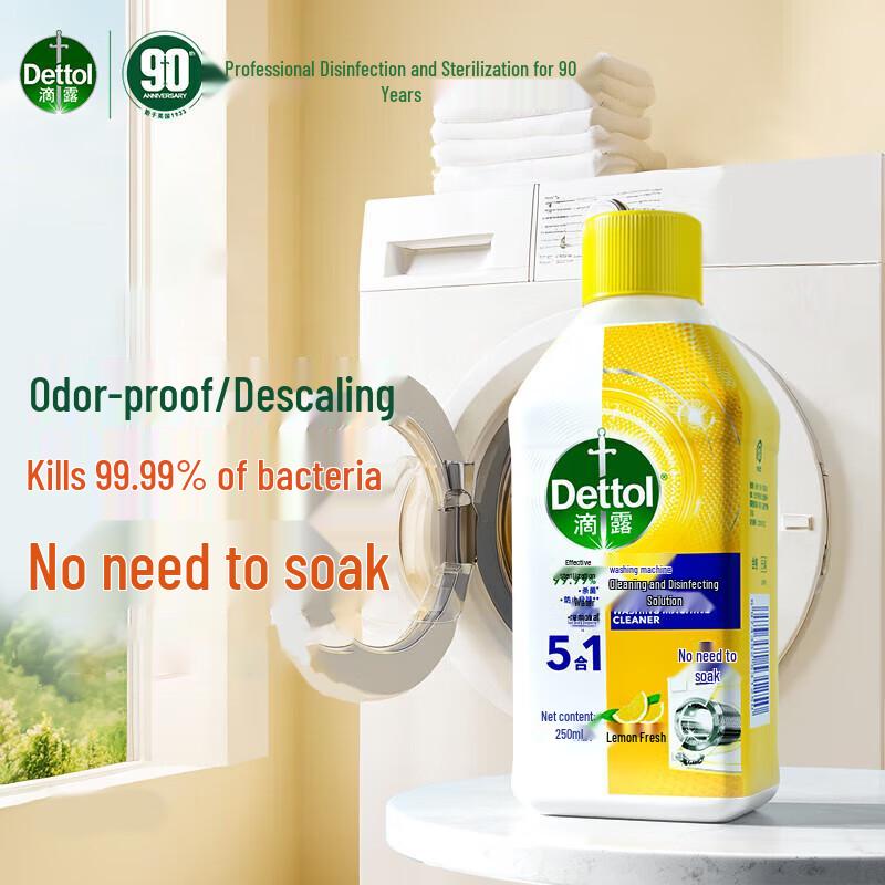 Dettol Washing Machine Disinfectant Cleaner