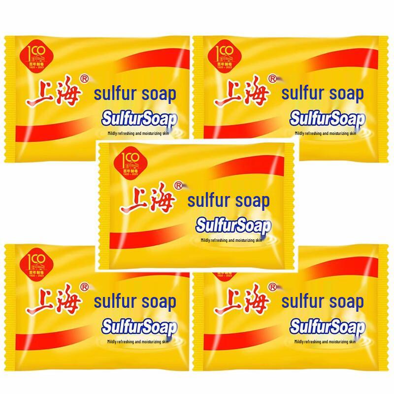 Shanghai Sulfur Soap (5-Pack)