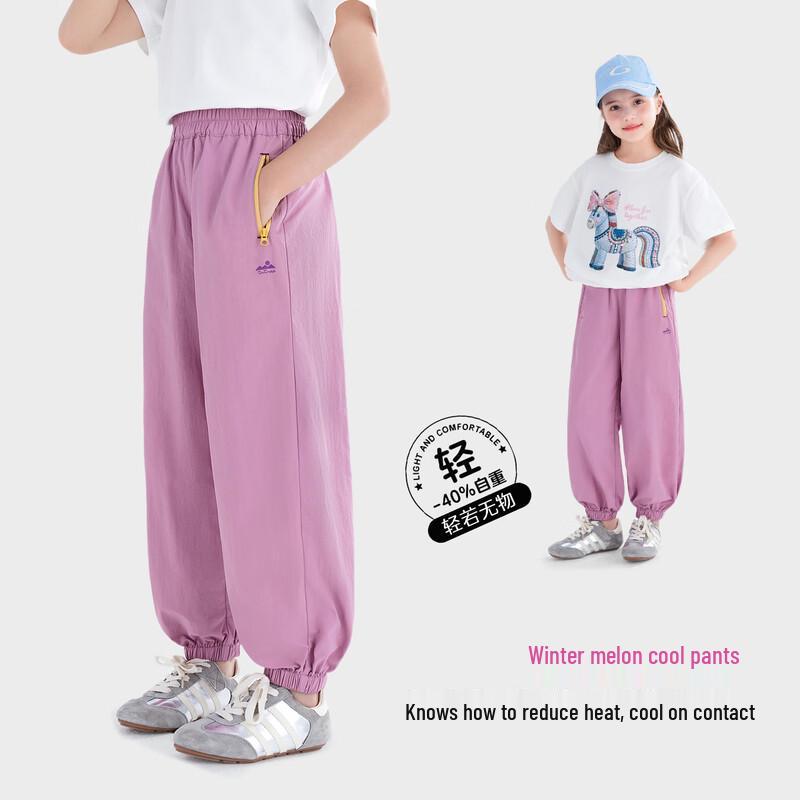 Girls  Color-Blocked Sunscreen Tapered Sweatpants 160
