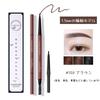 popular eyebrow automatic beginner waterproof and eyebrow eyebrow genuine eyebrow eyebrow powder [TK's product] Multi-color double-ended pencil,