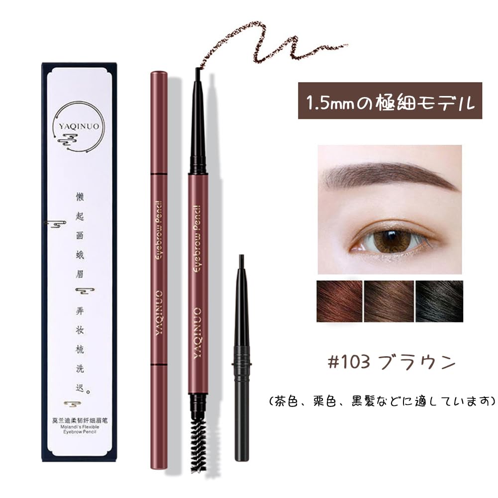 popular eyebrow automatic beginner waterproof and eyebrow eyebrow genuine eyebrow eyebrow powder [TK's product] Multi-color double-ended pencil,