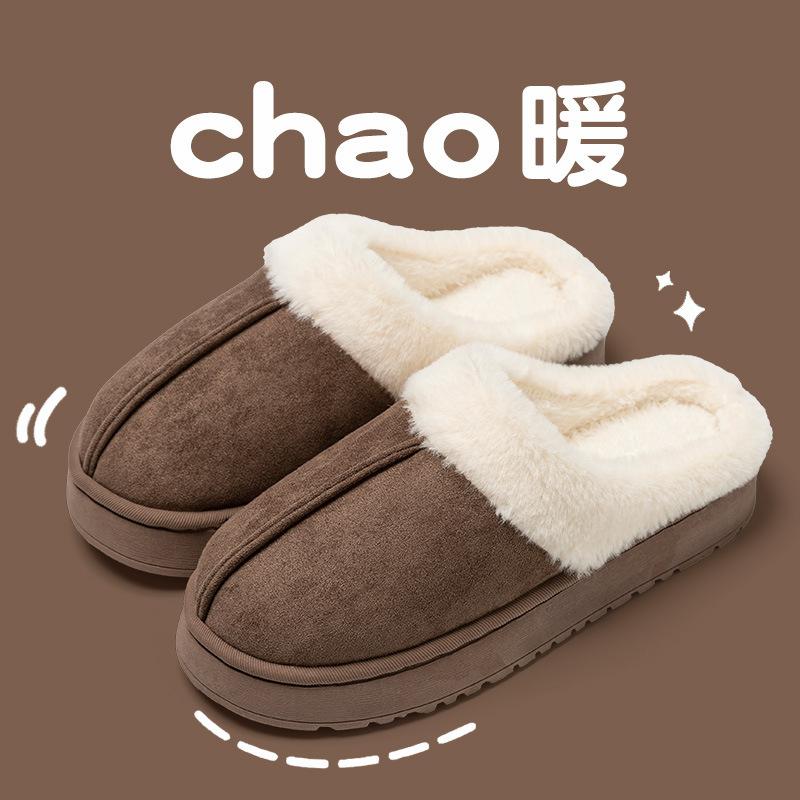 Cotton slippers autumn and winter household plush couple warm non-slip home shoes supermarket
