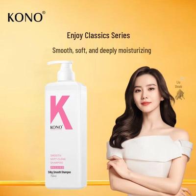 Smooth & Soft Shampoo 750ml