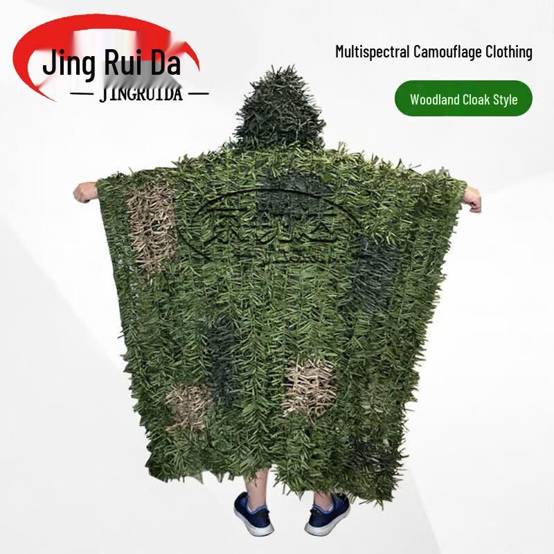 JINGRUIDA Outdoor Camouflage Gear & Training Supplies
