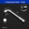 L-Type Bent Neck Hex Socket Wrench