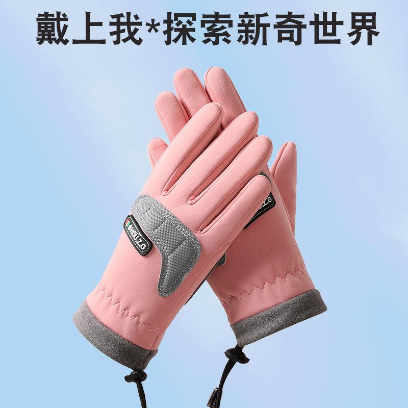 Children's Thermal Gloves Winter Middle and Older Children's Fleece Anti-skid Protection Windproof