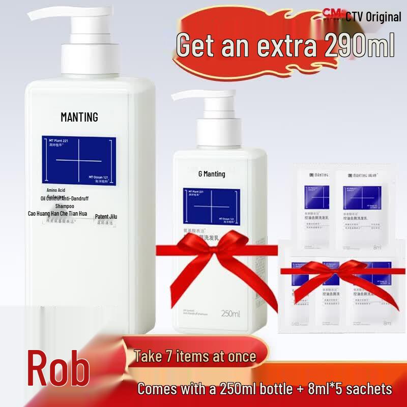 

MANTING Amino Acid Oil Control Anti-Dandruff Shampoo Set
