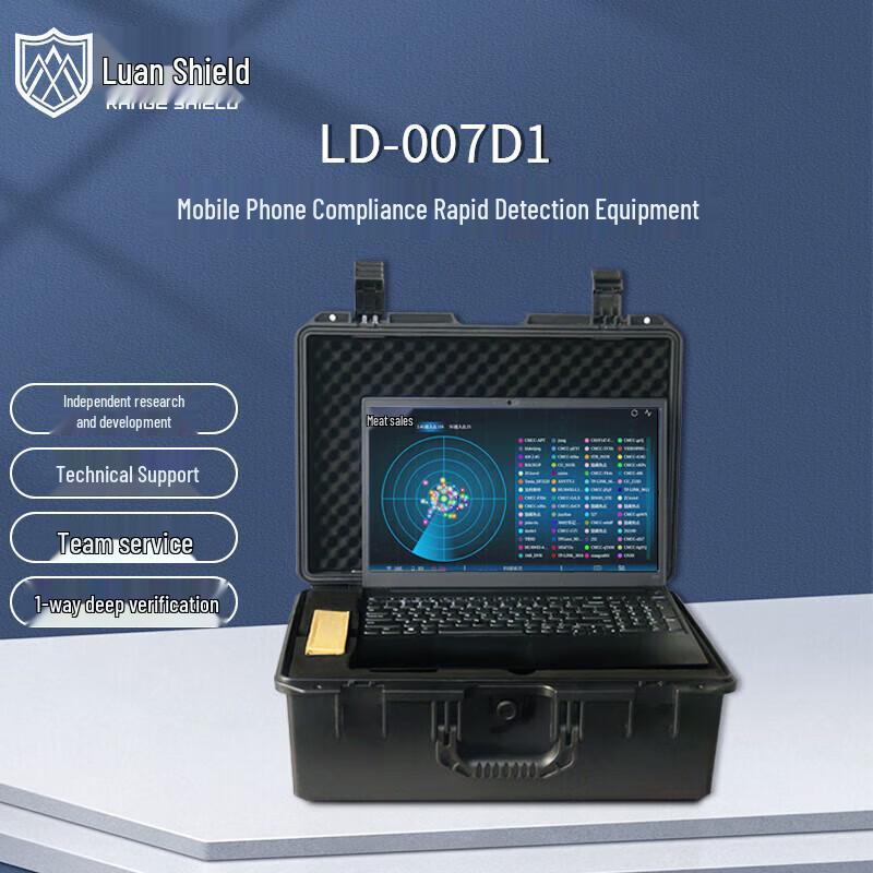 

Range Shield LD-007 Mobile Phone Compliance & Verification Terminal