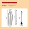 Handan 750ml Cocktail Shaker Set