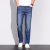 Jeans Men's High Waist Loose Light Business Small Straight Pants Twill Stretch Jeans
