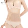 New Shaping Underwear Summer Women's Shaping Belt Postpartum Belly Belt Waist Belt Belly Belt Wholesale