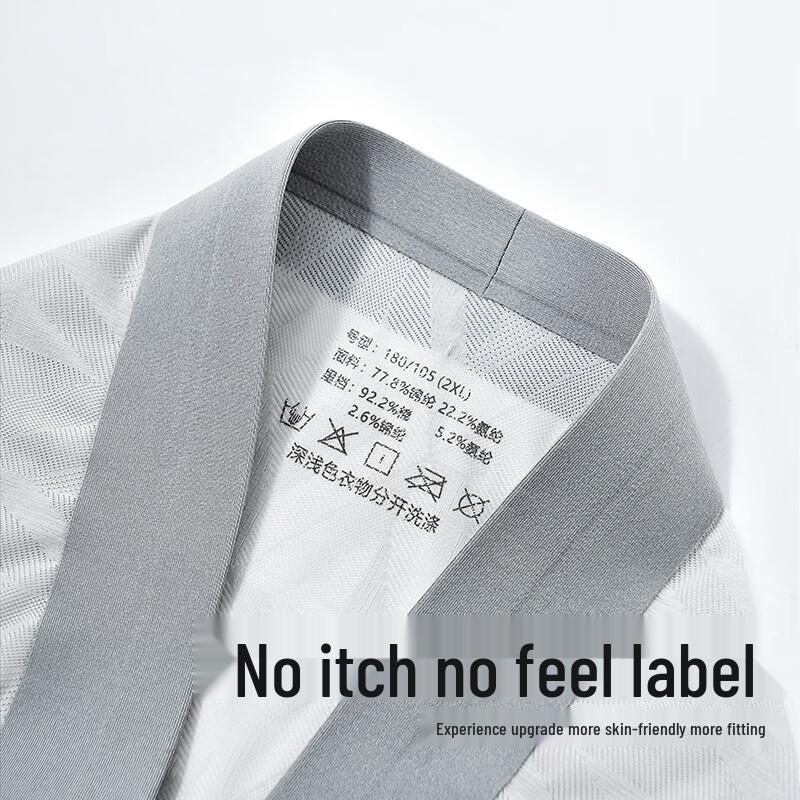 Men's Ice Silk Breathable Underwear