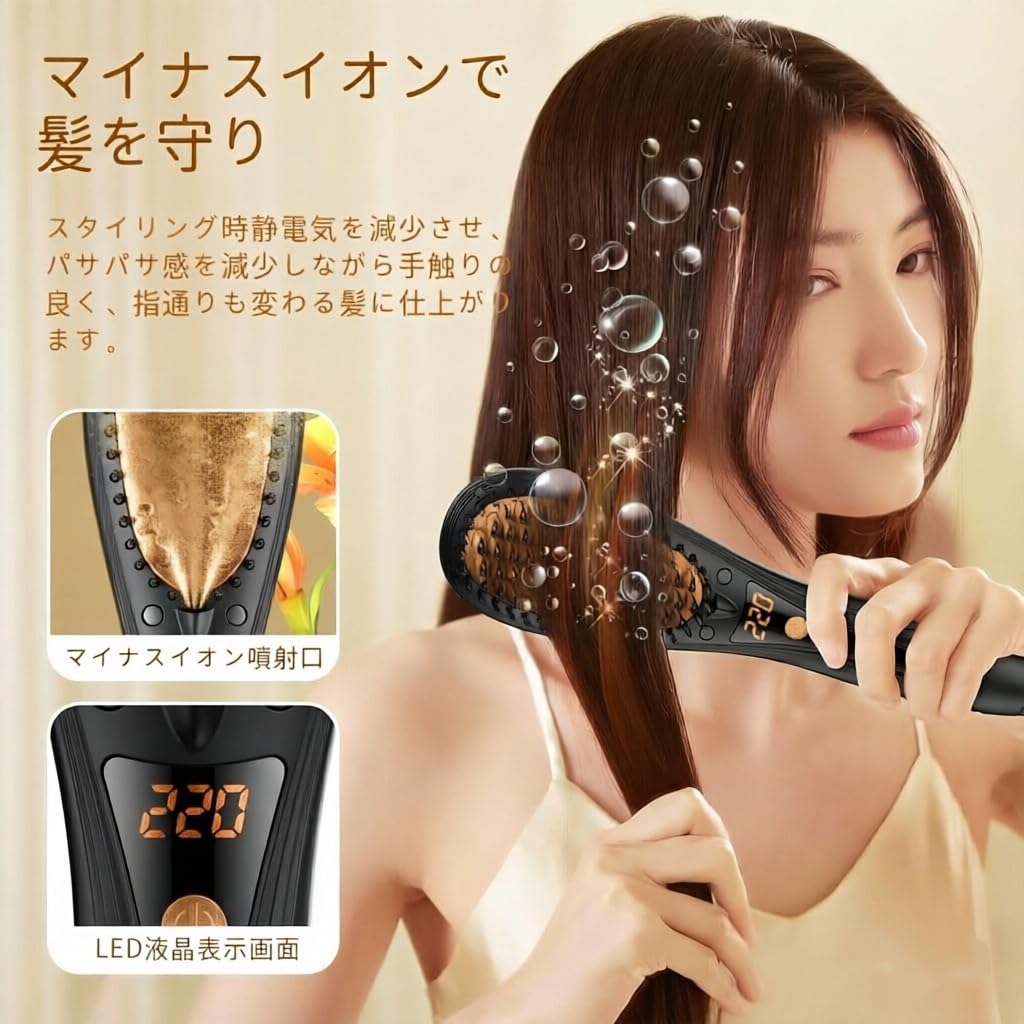 POLENTAT Straightening Brush Hair Iron with Negative Ions, 6 Temperature Settings, 220℃, Premium Gold