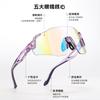 Cycling Glasses Source Outdoor Sports Running Windproof Eye Protection Photosensitive Colorful Color-Changing Sports Sunglasses