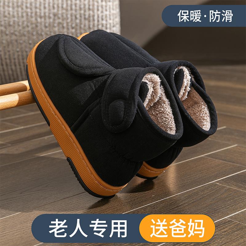 Wide foot Velcro adjustment non-slip middle-aged and elderly large size bag heel high top cotton slippers home