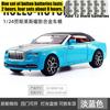 1:24 Rolls Royce Dawn Premium Open Top Grand Tourer Alloy Diecast Model Car Home Trendy Ornaments & Computer Desktop Decoration