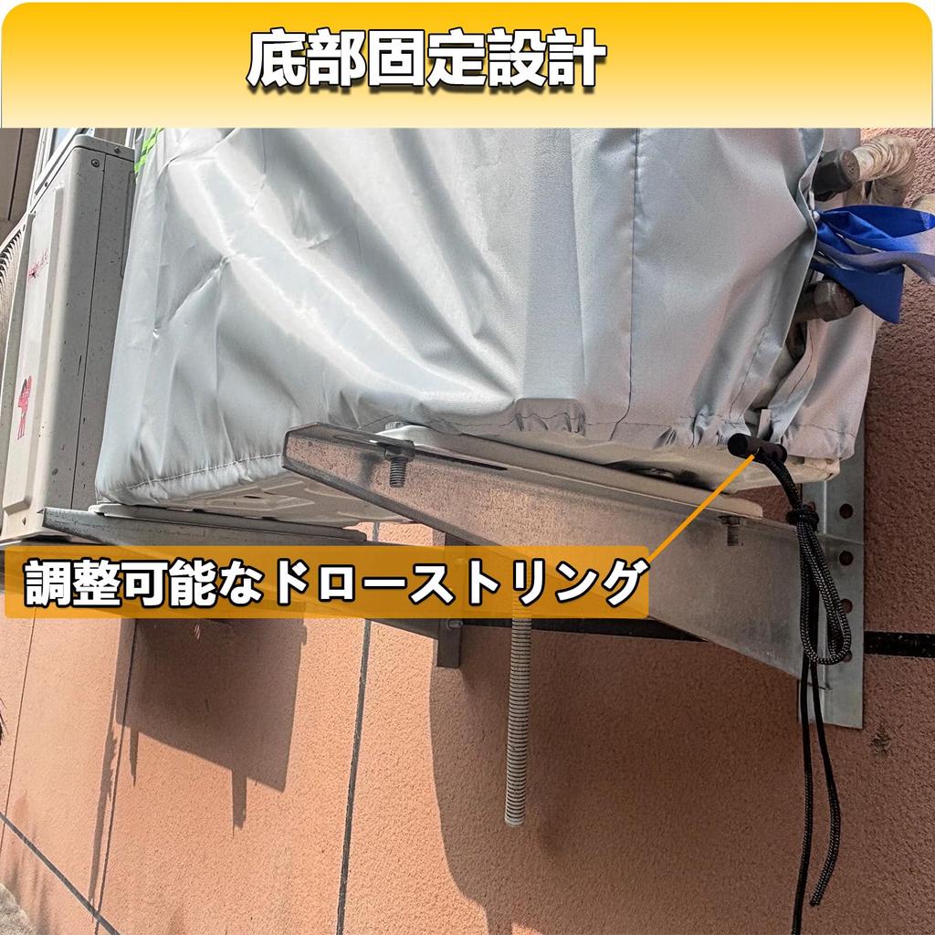 Air Conditioner Outdoor Unit Reflective Adjustable Slits and Heat and Dirt Polyester Cover, Large, Design, Rope, Insulation, Rain, Dust, Protection,