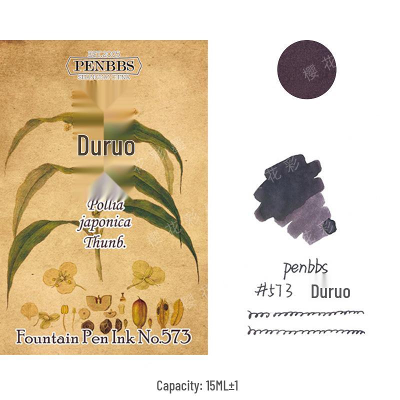 Diamine Shimmering Fountain Pen Ink - Beijing Hangzhou Blue, Non-Gold, 15ml, Popular Colors Collection.