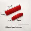 Rubber Wood Grain Roller & Sheet Art Tool Set - 3" & 6" for Paint Texture Coating