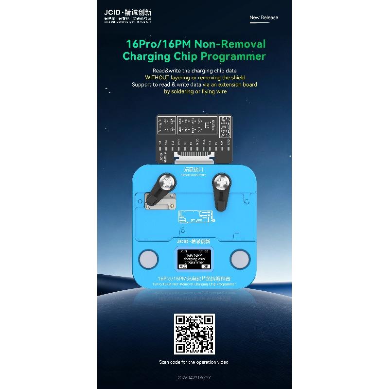 JCID Non-Disassembly Testing Instrument Charging IC EEProm Programmer Chip Repair Tool for IPhone 16 Pro 16 Pro Max