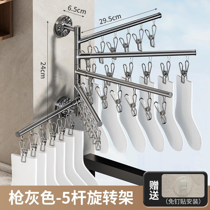 Household drying socks artifact wall folding drying rack balcony underwear underwear socks clip socks drying rack